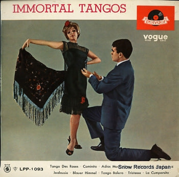 V/A immortal tangos LPP-1093