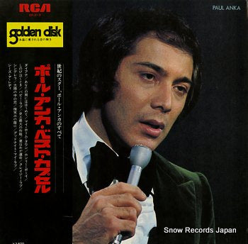 ANKA, PAUL paul anka SX-213