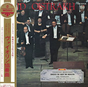 OISTRAKH, DAVID tchaikovsky; concerto for violin and orchestra in d major, op.35 SMK-7570(M)