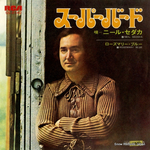 SEDAKA, NEIL superbird SS-2140