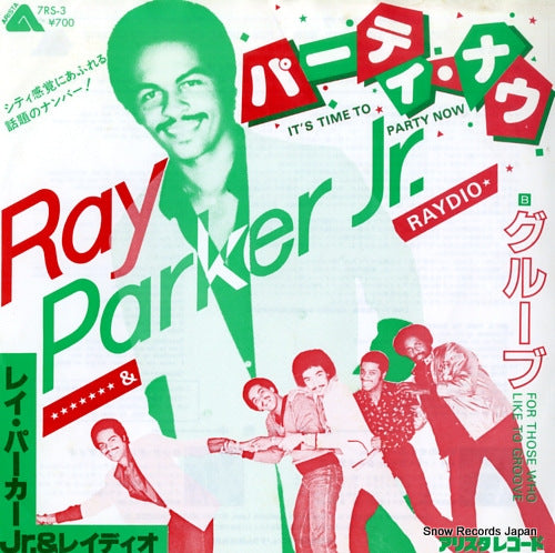PARKER, RAY, JR. it's time to party now 7RS-3
