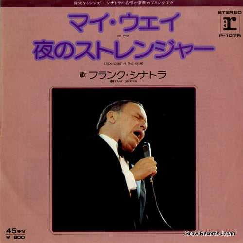 SINATRA, FRANK my way P-107R