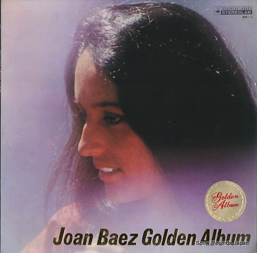 BAEZ, JOAN golden album SR-1
