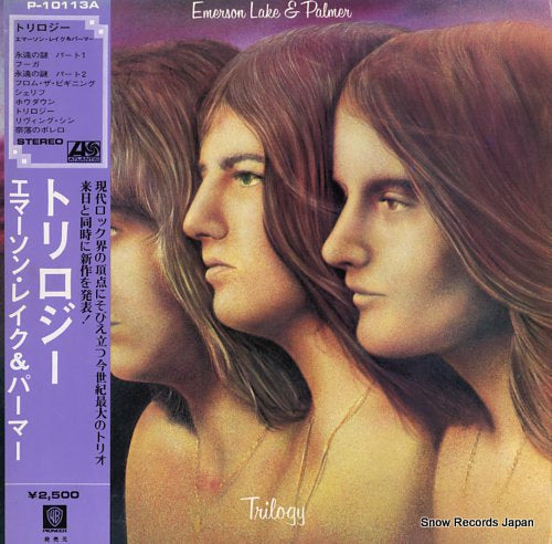 EMERSON, LAKE AND PALMER trilogy P-10113A