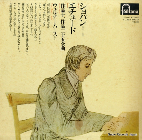 HAAS, WERNER chopin; etudes op.10, op.25 FG-317
