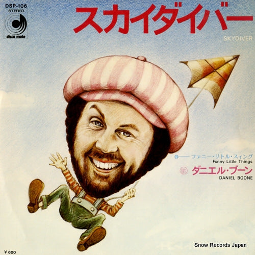 BOONE, DANIEL skydiver DSP-106