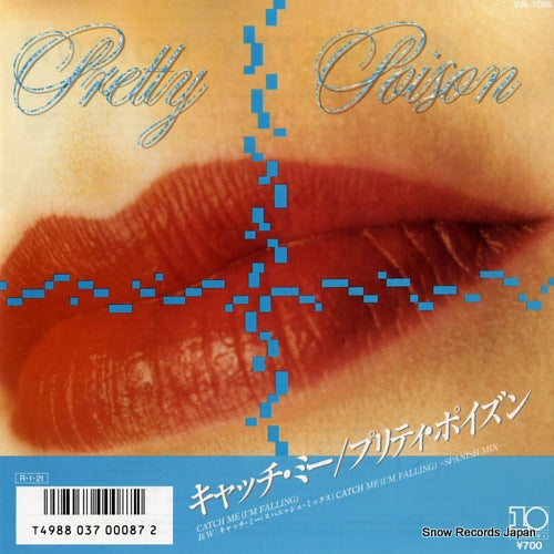 PRETTY POISON catch me VJS-7006