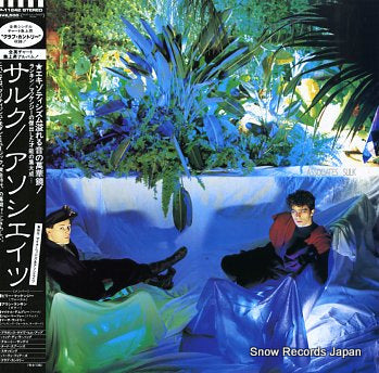 ASSOCIATES sulk P-11242