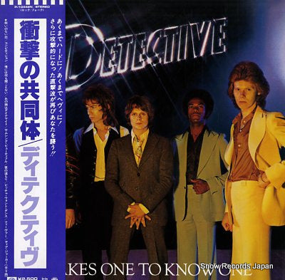 DETECTIVE it takes one to know one P-10442N