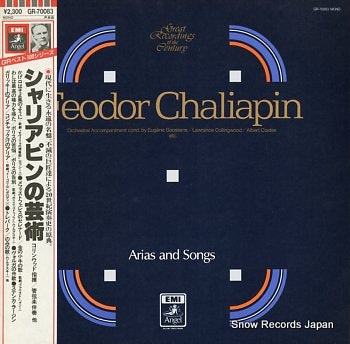 CHALIAPIN, FEODOR arias and songs GR-70083