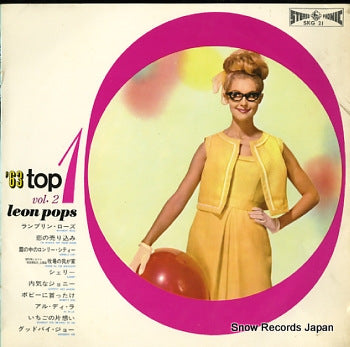 LEON POPS '63 top10 vol.2 SKG21
