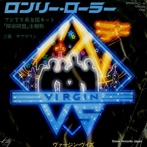 VIRGIN VS only lonely skate roller 7DK7005