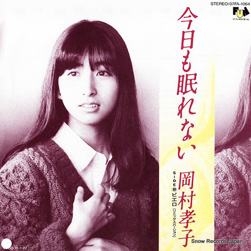 OKAMURA, TAKAKO kyo mo nemurenai 07FA-1064
