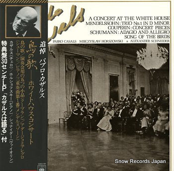 CASALS, PABLO concert at the white house SOCO69