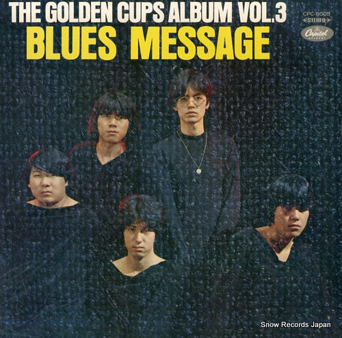 GOLDEN CUPS, THE blues message CPC-8005