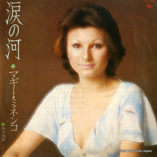 MINENKO, MAGGIE namida no kawa BS-1850