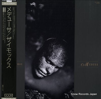 CLAN OF XYMOX medusa YX-7428