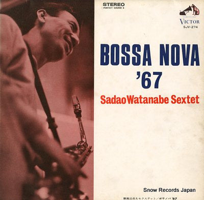 WATANABE, SADAO bossa nova '67 SJV-274