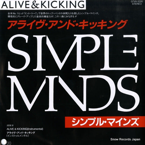 SIMPLE MINDS alive & kicking 07VA-1026