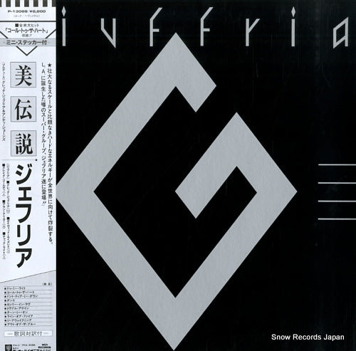 GIUFFRIA giuffria P-13088