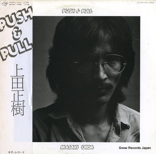 UEDA, MASAKI push & pull MKF1039