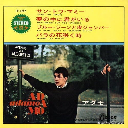 ADAMO sans toi mamie OP-4252