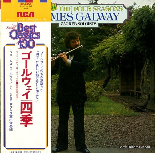 GALWAY, JAMES vivaldi; the four seasons RX-2380