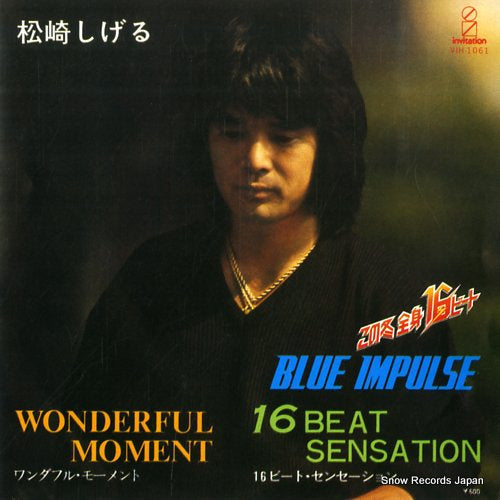 MATSUZAKI, SHIGERU wonderful moment VIH-1061