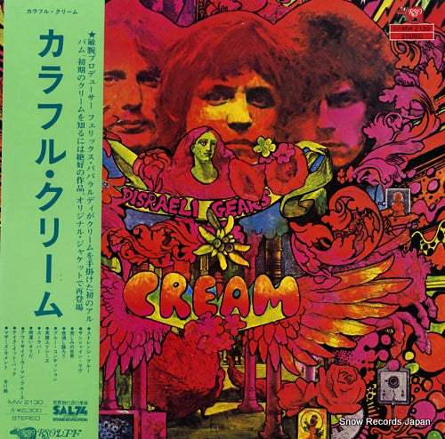 CREAM disraeli gears MW2130