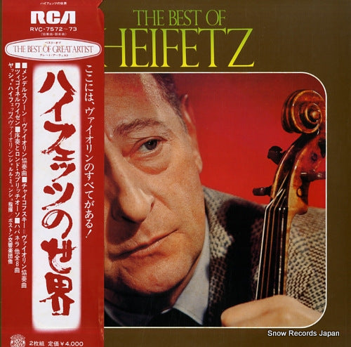 HEIFETZ, JASCHA the best of heifetz RVC-7572-73