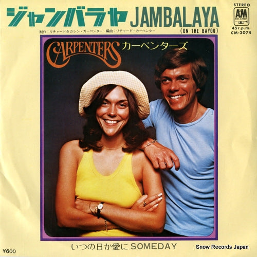 CARPENTERS, THE jambalaya CM-2074