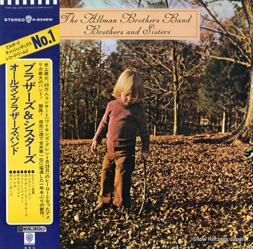 ALLMAN BROTHERS BAND, THE brothers and sisters P-8345W