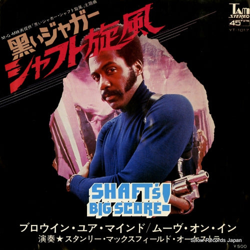 MAXTIELD, STANLEY shaft's big score! blowin' your mind YT-1017