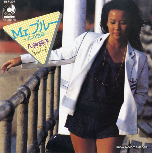 YAGAMI, JUNKO mr. blue watashi no chikyu DSF-207