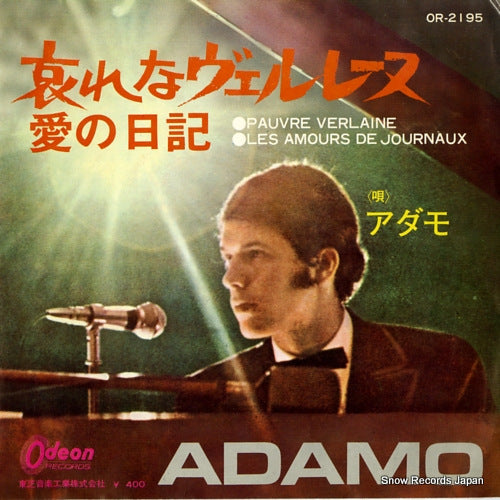 ADAMO pauvre verlaine OR-2195