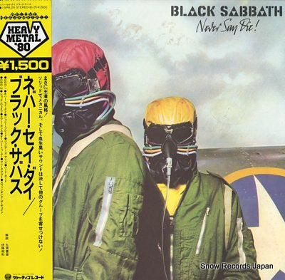 BLACK SABBATH never say die 15PR-25