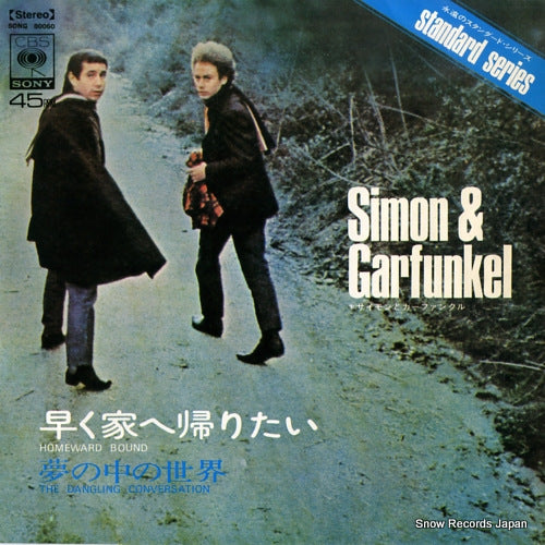 SIMON AND GARFUNKEL homeward bound SONG80060