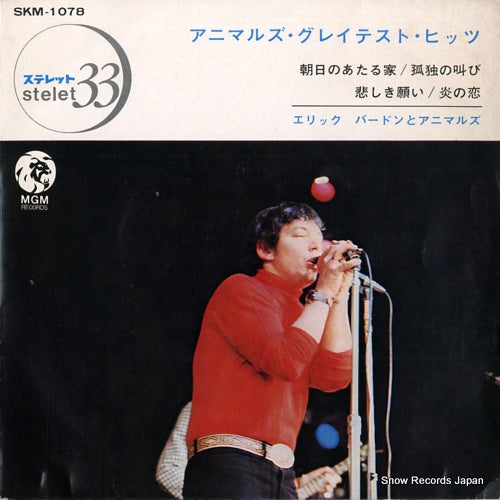 BURDON, ERIC, AND THE ANIMALS animals greatest hits SKM-1078
