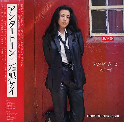 ISHIGURO, KEI andar tone SJX-30032