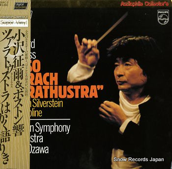 OZAWA, SEIJI richard strauss; also sprach zarathustra 30PC-2