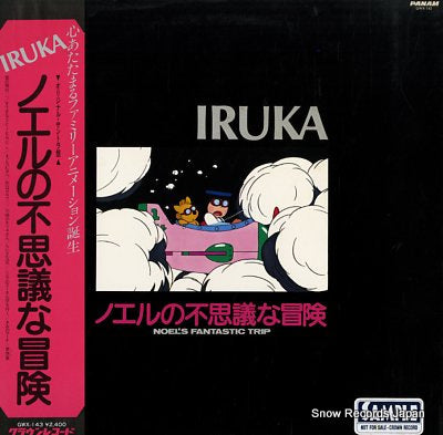 IRUKA noel's fantastic trip GWX-143