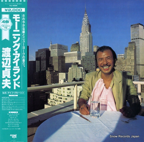WATANABE, SADAO morning island VIJ-4004