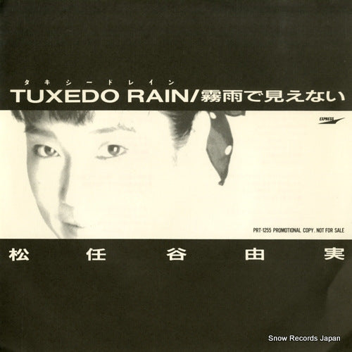 MATSUTOYA, YUMI tuxedo rain PRT-1255