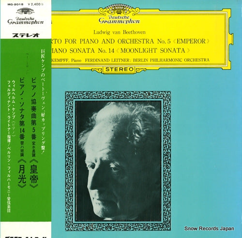 KEMPFF, WILHELM beethoven; concerto for piano and orchestra no.5 emperor MG-2015