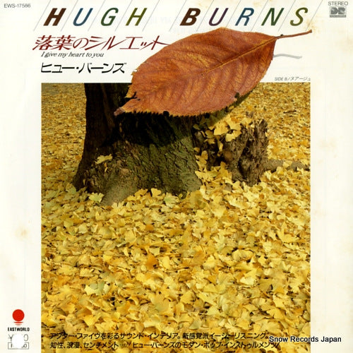 BURNS, HUGH i give my heart to you EWS-17586