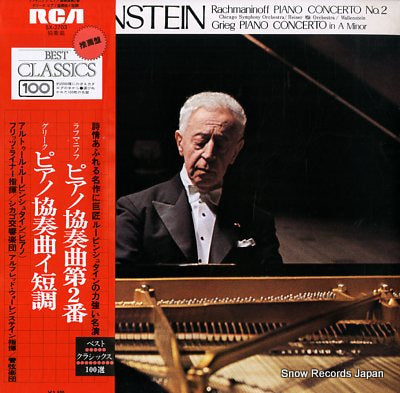 RUBINSTEIN, ARTUR rachmaninoff; piano concerto no.2 SX-2703