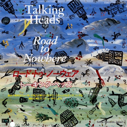 TALKING HEADS road to nowhere EMS-17592