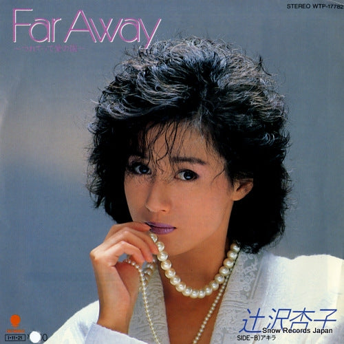 TSUJISAWA, KYOKO far away WTP-17782