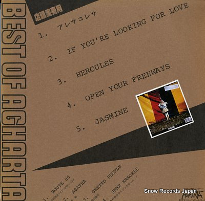 V/A best of agharta B-1055