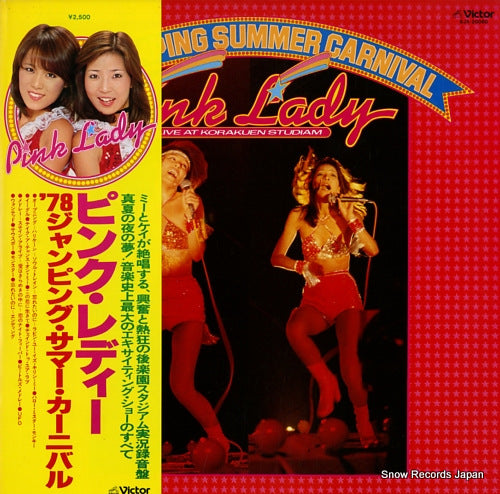 PINK LADY '78 jumping summer carnival SJX-20080
